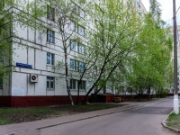 Lublino district, Krasnodarskaya st, 房屋 57 к.2. 公寓楼