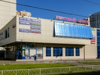 Maryino district, shopping center "Брайт", Pererva st, house 45