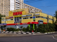 Maryino district,  , house 41 к.1. shopping center