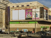 Danilovsky district, retail entertainment center "Ереван Плаза",  , house 13
