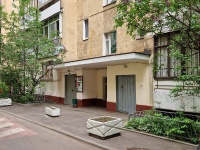 Danilovsky district,  , 房屋 2/1 К3. 公寓楼
