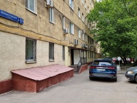 Danilovsky district,  , house 2/1 К5. Apartment house