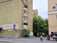 Danilovsky district,  , house 1/2. Apartment house