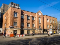 соседний дом: ул. Серпуховский Вал, дом 4. правоохранительные органы Управление организации дознания Главного Управления Министерства Внутренних Дел РФ по г. Москве