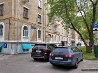 Danilovsky district,  , house 13А. Apartment house