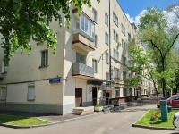 Danilovsky district, Shukhov st, 房屋 4. 公寓楼