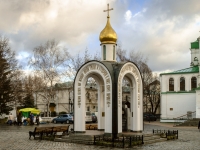 Danilovsky district, 教堂 Надкладезная часовня Данилова Монастыря,  , 房屋 22А