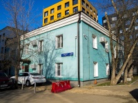 соседний дом: ул. Хавская, дом 24 к.2. детско-юношеский клуб Центр физической культуры и спорта Южного административного округа г. Москвы