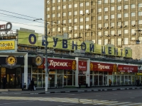Danilovsky district,  , house 6. shopping center