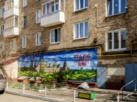 Danilovsky district,  , house 24 к.1. Apartment house
