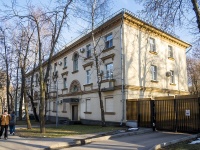 隔壁房屋: Ln. 1st Donskoy, 房屋 2. 写字楼 ФГУП Главное управление по обеспечению деятельности МИД РФ