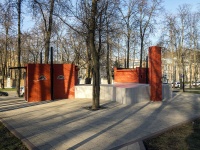 隔壁房屋: Ln. 1st Donskoy, 房屋 4. 家政服务 Туалет