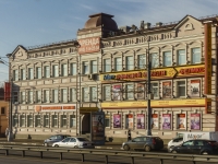 Donskoy district,  , house 46. office building