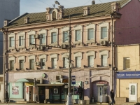 Donskoy district,  , house 50. office building