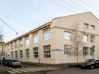 Donskoy district,  , house 15. office building