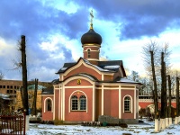 соседний дом: пл. Донская, дом 1 с.4. храм Святого Тихона, патриарха Всероссийского в Донском монастыре