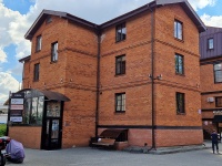 Donskoy district,  , house 17 с.7. office building