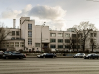 Donskoy district, avenue Leninsky, house 33. research institute