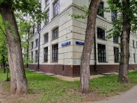 Donskoy district, Бизнес-парк "Shukhova 14", Shukhov st, 房屋 14