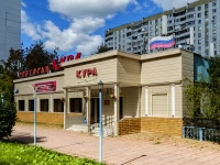 Moskvorechie-Saburovo district, 餐厅 "КУРА",  , 房屋 14