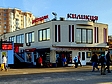 Commercial buildings of Nagatinsky Zaton district