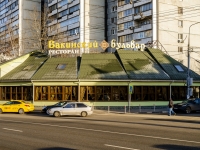 Nagatinsky Zaton district, restaurant "Бакинский бульвар", Andropov avenue, вл.21А