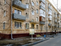 Nagatinsky Zaton district,  , house 25 к.1. Apartment house