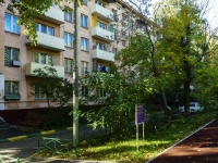 Nagorny district,  , house 7 к.1. Apartment house