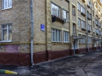 Nagorny district,  , house 71 к.2. Apartment house