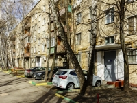 Nagorny district,  , house 48. Apartment house