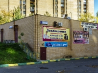Nagorny district, Yaltinskaya st, house 1Б. multi-purpose building