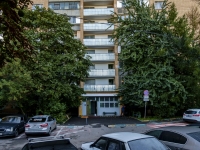 Tsaricino district, Proletarsky avenue, house 37. Apartment house