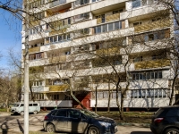 Chertanovo Severnoye, Chertanovskaya st, house 5 к.1. Apartment house
