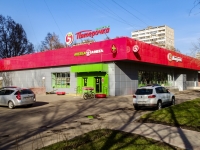 Chertanovo Severnoye, Chertanovskaya st, 房屋 7 к.1А СТР2. 超市