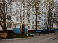 Chertanovo Severnoye, Chertanovskaya st, 房屋 14 к.1. 公寓楼