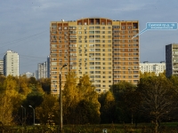 Chertanovo Severnoye,  , house 19. Apartment house