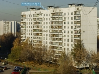 Chertanovo Severnoye,  , 房屋 4 к.3. 公寓楼