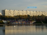Chertanovo Severnoye,  , 房屋 12 к.3. 公寓楼