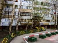Chertanovo Severnoye,  , 房屋 21 к.2. 公寓楼
