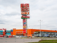 Chertanovo Severnoye, shopping center "Ритейл Парк",  , house 97