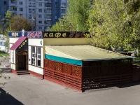 улица Чертановская, дом 32 с.6. кафе / бар