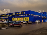 улица Чертановская, house 45А. супермаркет