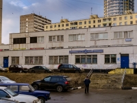 Chertanovo Centralnoe, Chertanovskaya st, 房屋 45А к.1. 写字楼