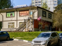 Chertanovo Centralnoe,  , house 15Б. cafe / pub