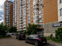 Chertanovo South, Gazoprovod st, house 13 к.1. Apartment house