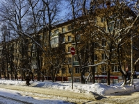 Академический район, улица Большая Черёмушкинская, дом 8 к.1. многоквартирный дом