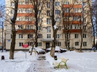 Академический район, улица Большая Черёмушкинская, дом 20 к.2. многоквартирный дом