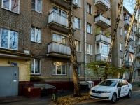 Academic district, Dmitry Ulyanov st, house 17 к.1. Apartment house