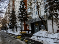 Academic district, Ivana babushkina st, house 3. Apartment house