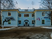 Academic district, Ivana babushkina st, 房屋 8. 写字楼